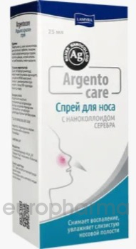 У - Аргентокеа Мята 25 мл спрей назальный (Уценка)