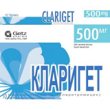 КЛАРИГЕТ 0,5 N14 ТАБЛ П/О