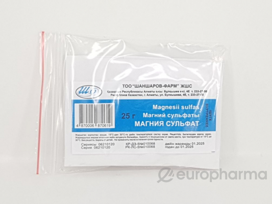 Магния сульфат 25гр