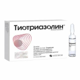 Тиотриазолин форте р-р 50 мг/4мл №10 амп