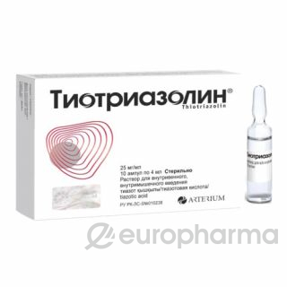 Тиотриазолин форте р-р 50 мг/4мл №10 амп