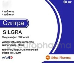 Силгра таб. п/п/о 50мг №4