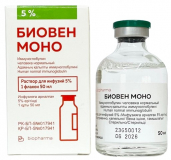 Иммуноглобулин человека нормальный 5% 50 мл р-р (Биовен моно)