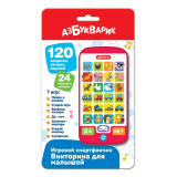 Азбукварик: Викторина для малышей (Игровой смартфончик)