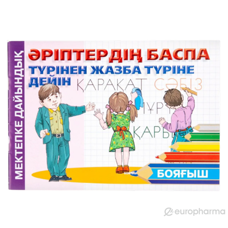 Мен веб-камерамен секс алғым келеді