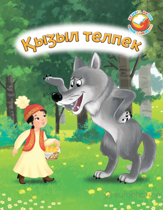 Үлкен заттарды анусқа қалай енгізу керек