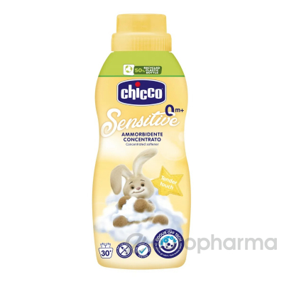 Chicco: Кондиционер для белья "Tender Touch" 750 мл