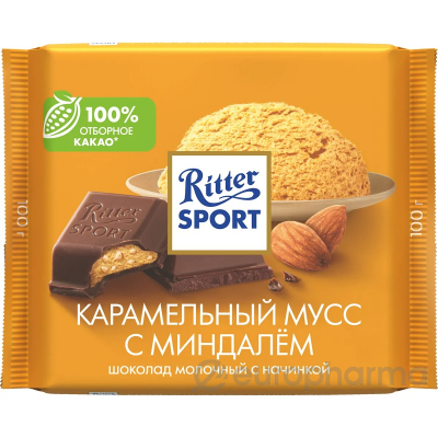 Ritter Sport шоколад молочный карамельная начинка и соленый миндаль100гр