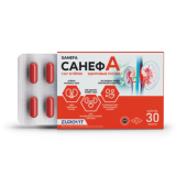 САНЕФА N30 КАПС