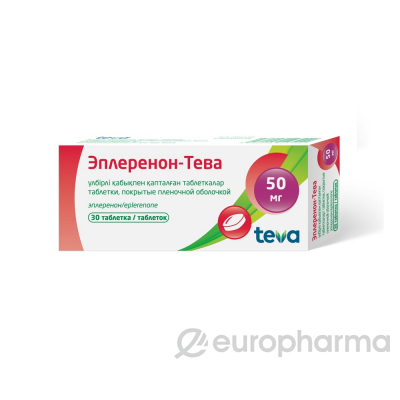 Эплеренон-Тева 50 мг № 30 табл