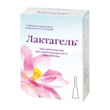 Лактагель гель вагинальный 5 мл №7