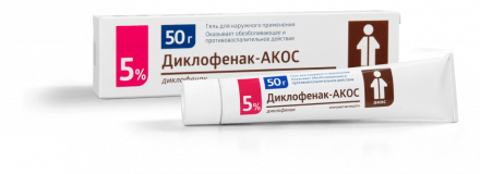 Диклофенак-АКОС гель наружн 5% 100 г