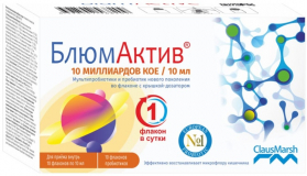 Блюмактив флаконы №10