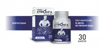 Стронга капс. №30 БАД
