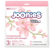 Joonies: Гигиенические менструальные трусики для женщин размер XL (90-110см), 3шт