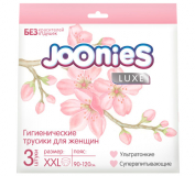 Joonies: Гигиенические менструальные трусики для женщин размер XXL (90-120см), 3шт