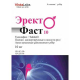 Эректо-Фаст-10 10 мг пленки диспергируемые в полости рта №4