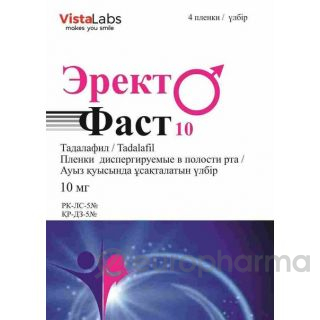 Эректо-Фаст-10 10 мг пленки диспергируемые в полости рта №4