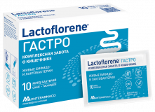 LACTOFLORENE Биологически активная добавка  ГАСТРО 10 пакетиков