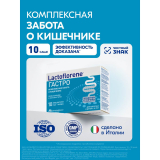 LACTOFLORENE Биологически активная добавка  ГАСТРО 10 пакетиков