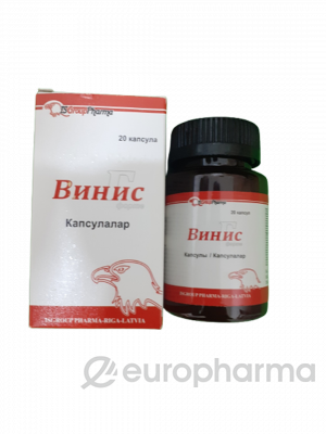 Винис YeniVita капс №20