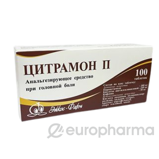 Цитрамон П №100 табл. 100 г