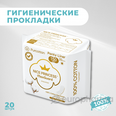 PURCOTTON прокладки женские ежедневные 150 мм 20 шт