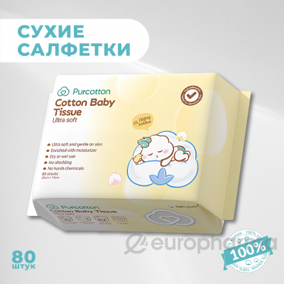 PURCOTTON салфетки детские  Cotton Baby Tissue 80 шт