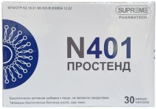 Простенд капс. №30 N-401