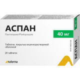 Аспан таб 40мг №28