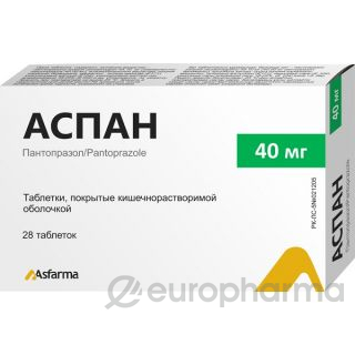 Аспан таб 40мг №28