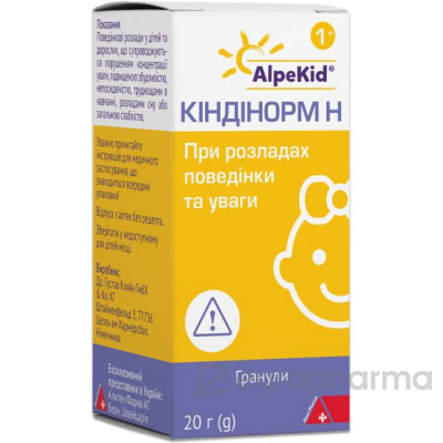 Киндинорм , гранулы по 20 г во 1 флаконе в коробке из картона