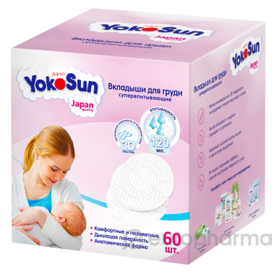 49P_ Вкладыши одноразовые для бюстгалтера YokoSun, 60шт, 4602009725722