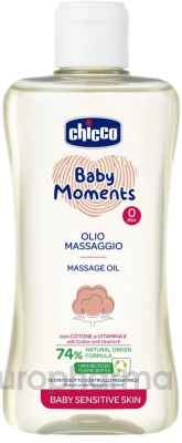 Chicco: Масло для купания "Baby moments" для чувствительной кожи с экстрактом хлопка и витамином Е 200мл