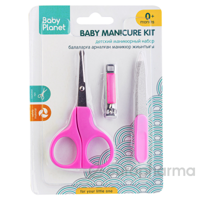 Baby Planet  ДЕТСКИЙ МАНИКЮРНЫЙ НАБОР. розовый