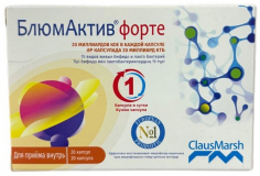 БлюмАктив форте капс №20