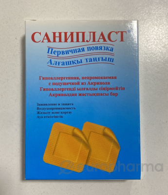 Санипласт лейкопластырь 38мм*38мм №20 шт
