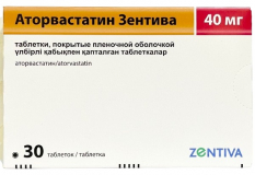 Аторвастатин Зентива 40 мг №30