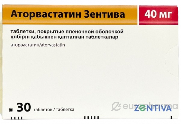 Аторвастатин Зентива 40 мг №30