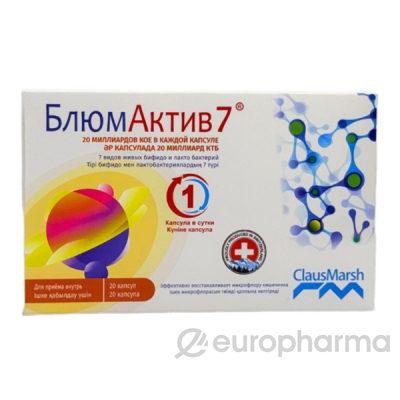 БЛЮМАКТИВ 7 N20 КАПС