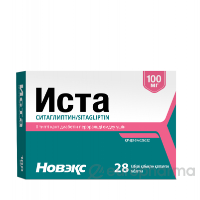 Иста 100 мг №28 табл.