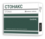 Стонакс №30
