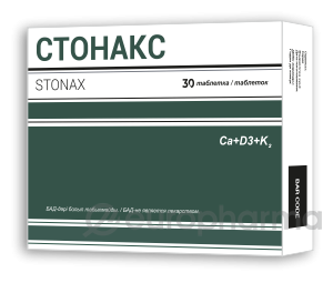 Стонакс №30