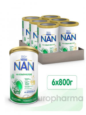 NAN® Goat Milk 0-12 мес СухМолСм 6х800г