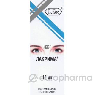Лакрима 15,0  глазные капли