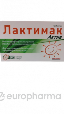 Лактимак Актив №30 капсулы