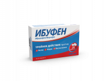 ИБУФЕН, 400 мг, №20 таблетки
