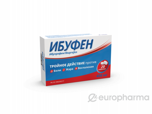 ИБУФЕН, 400 мг, №20 таблетки