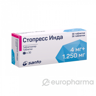 Стопресс Инда 4 мг+1,25 мг №30