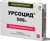 Урсоцид таб. 500 мг №30
